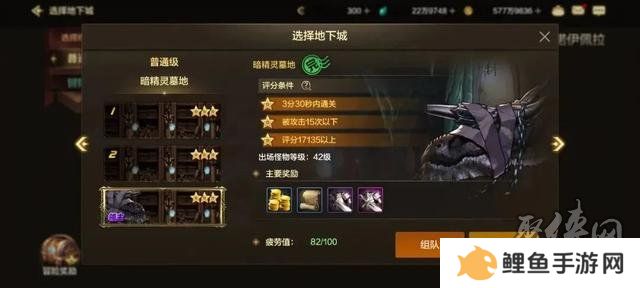 dnf手游除了布万加去哪搬砖好 除了布万加刷什么地图收益高