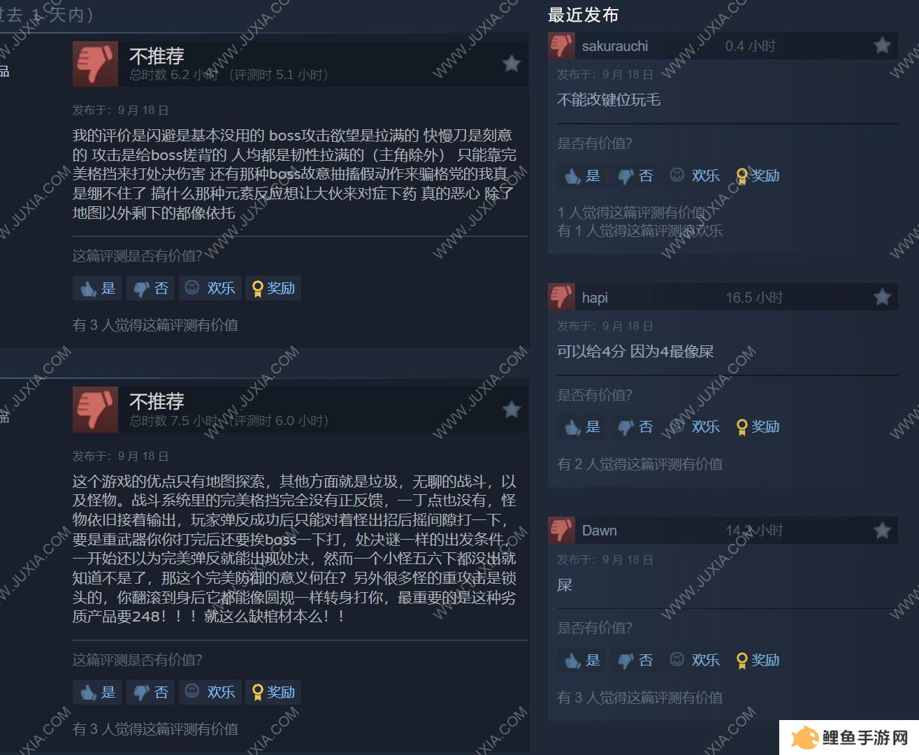 《艾诺提亚：失落之歌》可以算一款合格的类魂吗？