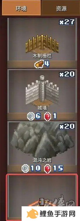 王都创世录怎么拆除建筑物 王都创世录怎么移动建筑