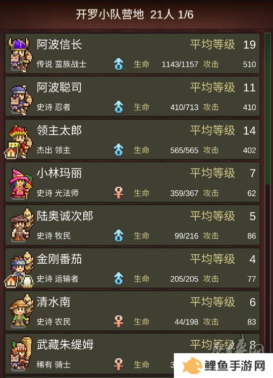 王都创世录游戏攻略大全 王都创世录新手萌新攻略指南