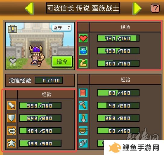 王都创世录游戏攻略大全 王都创世录新手萌新攻略指南
