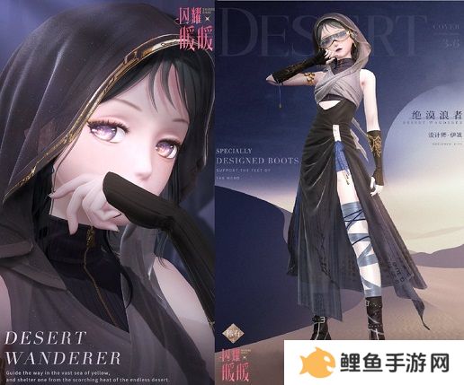 《闪耀暖暖》“莹瑚岁景·日曜潮升”限时感应活动复刻 主线章节“神降于塔”更新