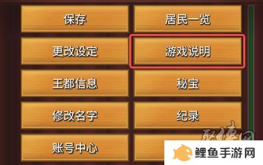 王都创世录游戏攻略大全 王都创世录新手萌新攻略指南