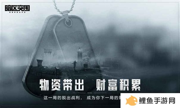 在超大地图中自己找物资的射击吃鸡游戏推荐 自己组装枪械