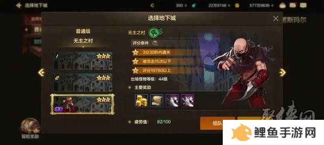dnf手游除了布万加去哪搬砖好 除了布万加刷什么地图收益高
