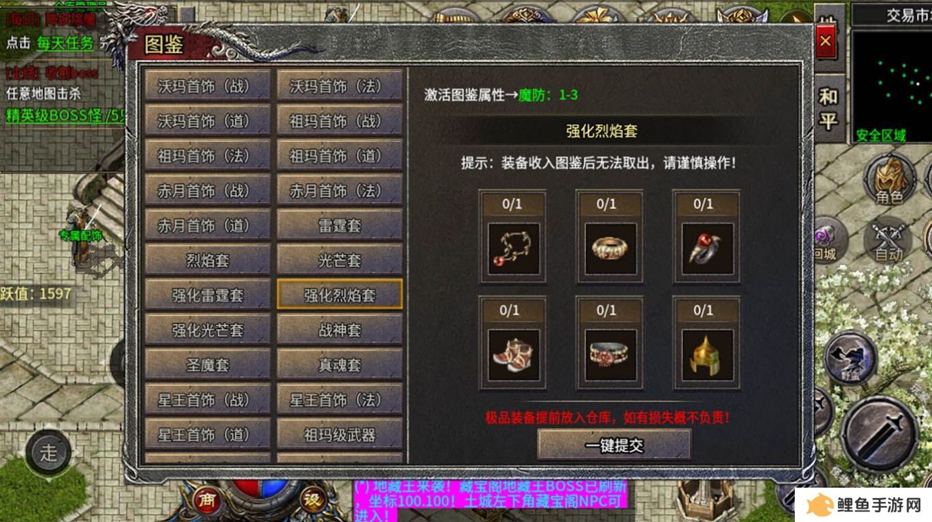 开区慢的传奇手游推荐 开区多的传奇