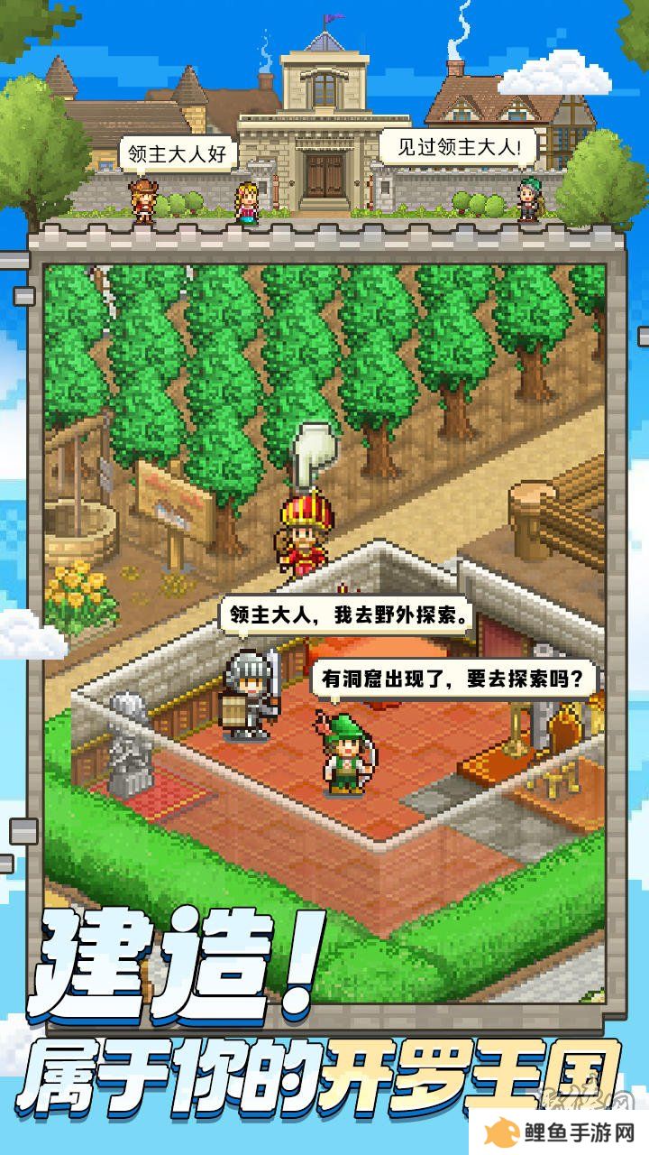 王都创世录公测兑换码大全 王都创世录开服礼包码激活码福利分享