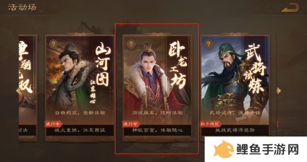 秋风起，桂香浓！《三国杀OL》新武将王匡深秋上线，创意点燃深秋！