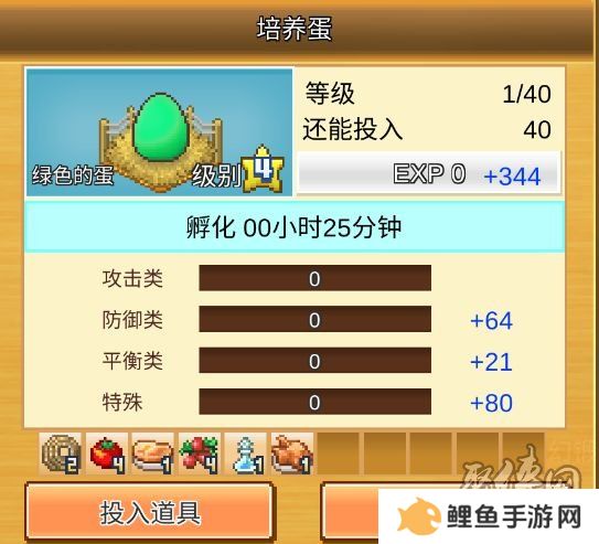 王都创世录游戏攻略大全 王都创世录新手萌新攻略指南