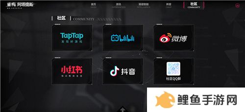 《重构：阿塔提斯》原基测试今日正式开启，一起RE起重构世界！
