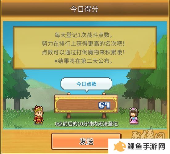 王都创世录游戏攻略大全 王都创世录新手萌新攻略指南