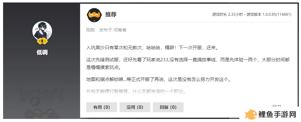 《黑色沙漠》端游国服定档 10月24日全面公测