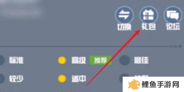 凹凸世界兑换码有哪些 兑换码一览2024
