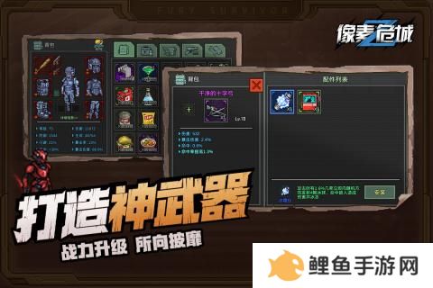 经典像素射击类游戏推荐 biubiu