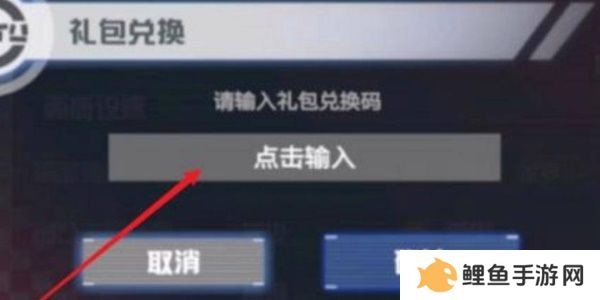 凹凸世界兑换码有哪些 兑换码一览2024