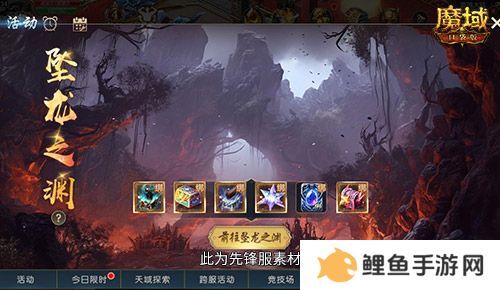 新副本！夺城战！魔域口袋版全新片区玩法上线！