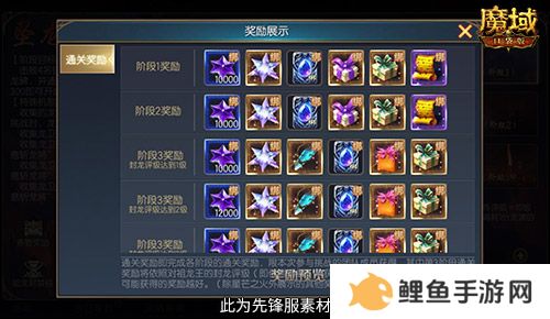 新副本！夺城战！魔域口袋版全新片区玩法上线！