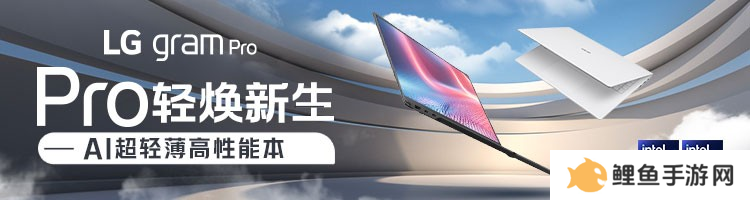 假期畅玩“黑神话”，LG电子全家桶焕新升级体验极致性能
