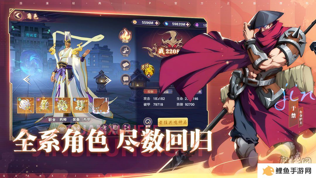 镇魂街破晓开服公测兑换码大全 镇魂街破晓礼包激活码cdkey分享