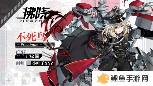 《拂晓：胜利之刻》炮火交响 战至拂晓