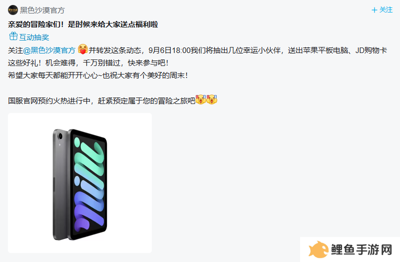 《黑色沙漠》端游国服定档 10月24日全面公测