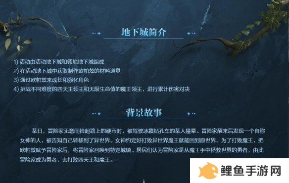 DNF消灭魔王之旅什么时候开 消灭魔王之旅活动开始时间