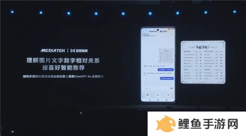 联发科联手《暗区突围》，天玑9400 OMM追光引擎达成90帧逼真光追特效