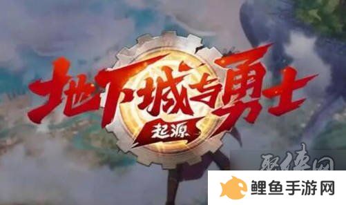 dnf手游2024年9月兑换码大全 最新未过期亲测可用礼包码福利分享