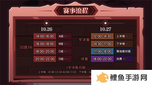 《月圆之夜》圆梦仙境杯线下开战，32名顶尖选手相聚上海