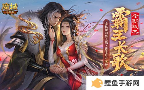 丝海寻古，域韵今风！ 跟随《魔域口袋版》感受泉州文化魅力