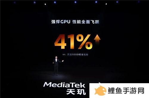联发科联手《暗区突围》，天玑9400 OMM追光引擎达成90帧逼真光追特效