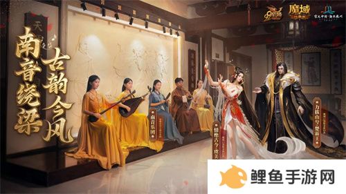 《魔域口袋版》与海丝泉州文旅之声展开深度合作，带您领略世遗泉州海丝古韵