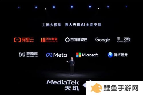 联发科联手《暗区突围》，天玑9400 OMM追光引擎达成90帧逼真光追特效