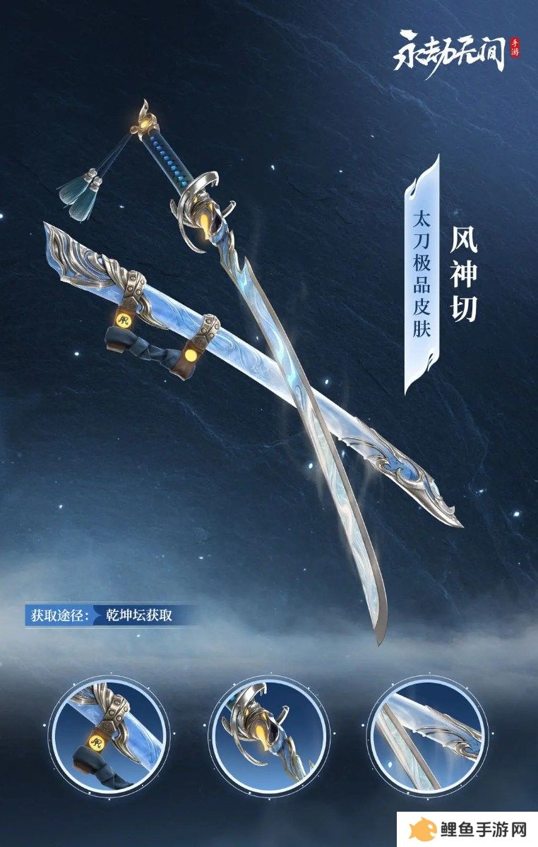 永劫无间手游中秋活动有什么 永劫无间手游中秋活动汇总