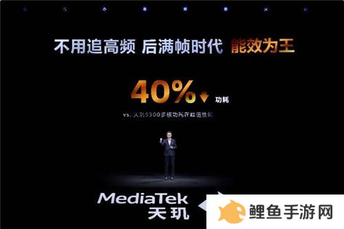 联发科联手《暗区突围》，天玑9400 OMM追光引擎达成90帧逼真光追特效
