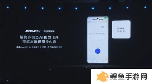 联发科联手《暗区突围》，天玑9400 OMM追光引擎达成90帧逼真光追特效