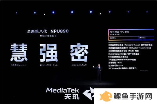 联发科联手《暗区突围》，天玑9400 OMM追光引擎达成90帧逼真光追特效