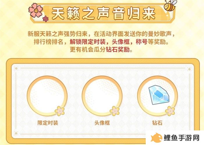 众多RO产品的当下，《仙境传说：爱如初见》是如何脱颖而出的？