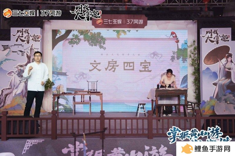 《叫我大掌柜》x徽派文化联动惊喜开启