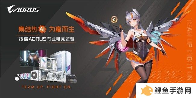 技嘉热血助力！无惧挑战！杰拉杯2024全国电竞挑战赛一触即发！