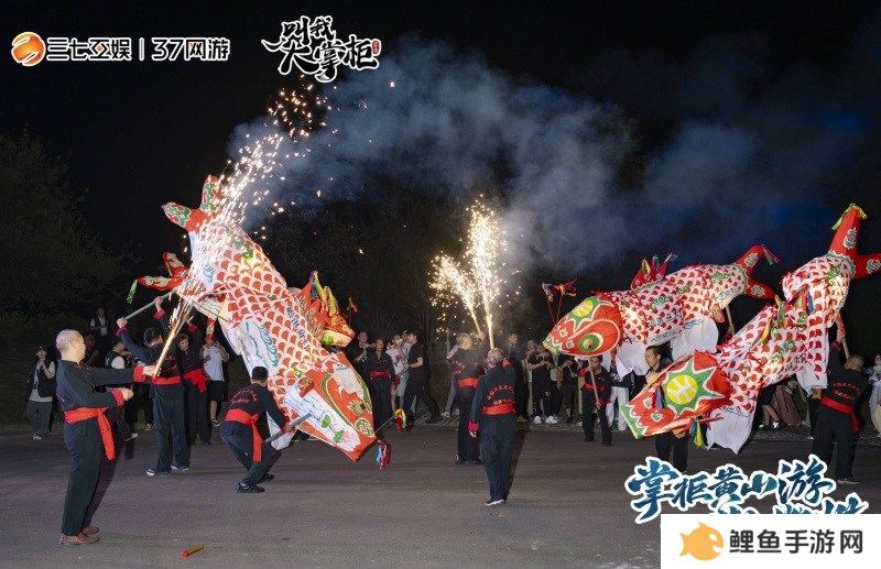 《叫我大掌柜》x徽派文化联动惊喜开启
