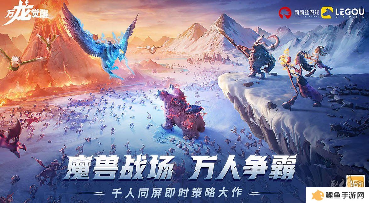 万龙觉醒礼包兑换码大全 万龙觉醒公测cdk激活码最新汇总