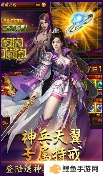 可提现人民币的冰雪传奇打金服游戏推荐 冰雪传奇推荐