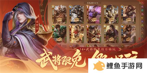 《三国杀十周年》忠义篇9月28日上线，「神黄忠」一箭开天！福利活动不停歇！