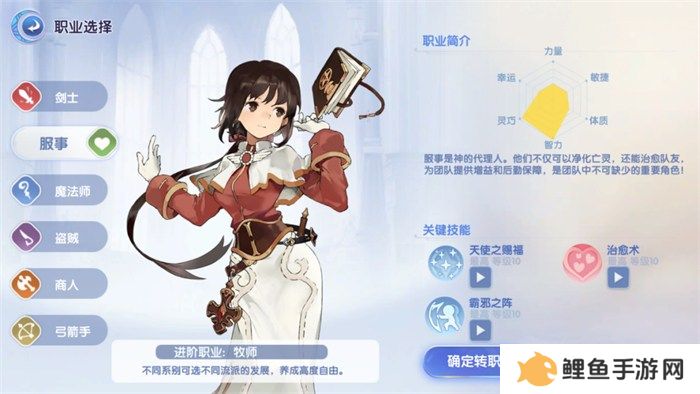 众多RO产品的当下，《仙境传说：爱如初见》是如何脱颖而出的？