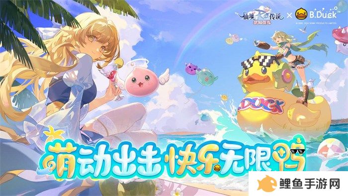 众多RO产品的当下，《仙境传说：爱如初见》是如何脱颖而出的？