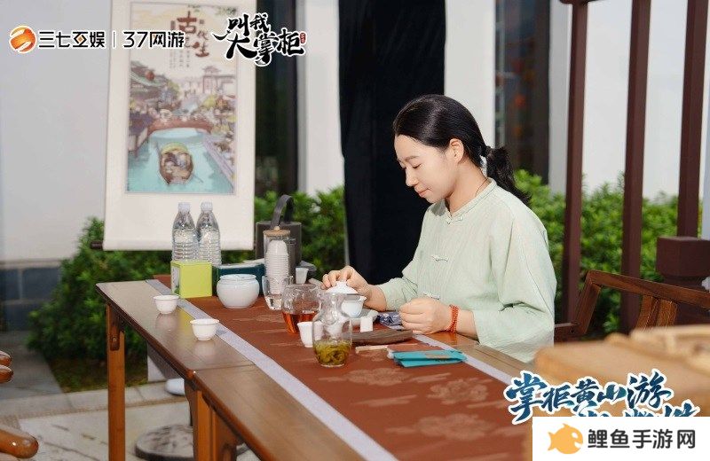 《叫我大掌柜》x徽派文化联动惊喜开启
