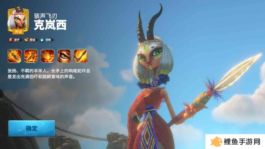 万龙觉醒克岚西宠物怎么选择 克岚西宠物选择攻略