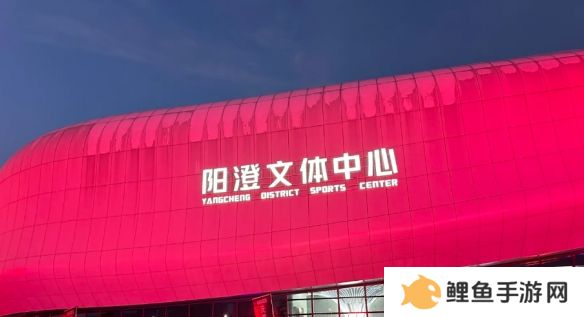 黑神话悟空竞技嘉年华多少钱 黑神话悟空竞技嘉年华门票价格介绍