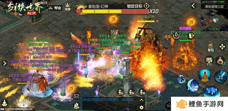畅爽连斩！《剑侠世界：起源》群战玩法盘点